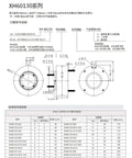 Technical diagram of 18 Way Through Hole Slip Ring Assembly With Conductive Ring Brush Collector, 360 Degree Rotation, part dimensions.