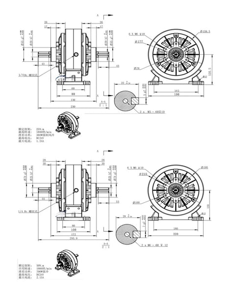 Technical diagram for 24V Magnetic Particle Clutch With Base For PC Type Powder Brake Controller PC-5 50Nm
