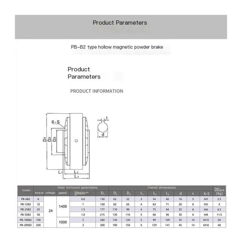 Technical diagram and parameters of DC 24V Hollow Shaft Magnetic Powder Brake With Tension Control For Winding And Unwinding Equipment Super Precise Torque Adjustment Snappy Response Overload Protection Low Maintenance Durable Electromagnetic Brake PB B2 10 100NM.