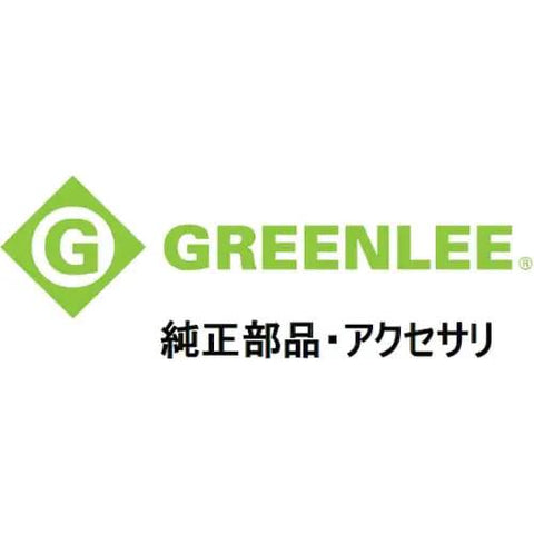 Greenlee logo with Japanese text, conduit tools brand