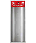 Heavy Duty Half Embedded Fire Extinguisher Box In Silver Metallic Steel Built Like A Tank For D Types Rock Hard Semi Recessed Mount H 29 x W 10 x D 5 front view showing sleek metallic design.