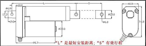 12 V Heavy Duty Linear Actuator With Electric Motor Offers Adjustable Stroke And Quick Speed Modes For Whisper Quiet Operation technical dimensions and design schematic.