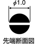 Diagram illustrating the tapered tip of the Micro Yatko Tapered Tip Precision Tool For Bead Processing And Small Object Grabbing And Bending 5.9 Inches 150 Mm Spring Loaded Chrome Vanadium Steel MY-636 For Precision Crafting