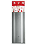 Killer Steel Fire Extinguisher Box Open Wall Mount Cabinet Sleek Silver Metallic Finish Built Tough For Shop Or Garage with usage instructions.