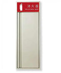 Heavy Duty Fire Extinguisher Box With Full Embedded Door In Sweet Silver Metallic Steel Build For Wall Mount Safety Storage Solutions with red sign.