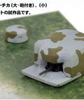 Epic Normandy D-Day Landing Diorama Base for 1/700 WWII Ships, scenic paper base with camouflaged bunker detail
