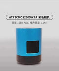 Observation Camera For Microscope ATR3CMOS26000KPA 26 MP USB 3 Cooling Color Sensor IMX571 One Point Eight Inch Display For Telescope And Astro Imaging With 4GB Memory High Res Stable Performance Plug And Play blue cylindrical camera with black base