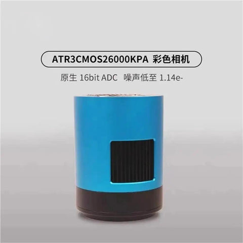 Observation Camera For Microscope ATR3CMOS26000KPA 26 MP USB 3 Cooling Color Sensor IMX571 One Point Eight Inch Display For Telescope And Astro Imaging With 4GB Memory High Res Stable Performance Plug And Play blue cylindrical camera with black base