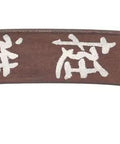 Old School Leather Sling With Cleaning Rod And Muzzle Cover For Japanese Arisaka Type 38 Carbine WW2 Era Gear With Unit Markings