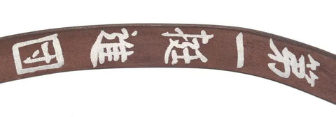 Old School Leather Sling With Cleaning Rod And Muzzle Cover For Japanese Arisaka Type 38 Carbine WW2 Era Gear With Unit Markings