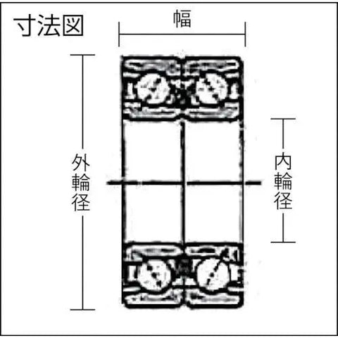 Rock Solid Stainless Steel Angular Contact Ball Bearing Back To Back Configuration 20Mm Bore And 42Mm Outer Diameter dimensions diagram.