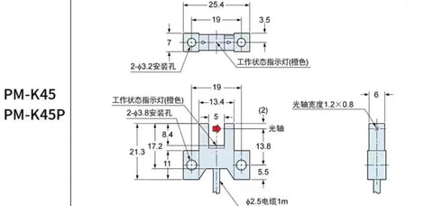Technical diagram of Dual Output NPN Photoelectric Switch Sensor PM K45 with dimensions and wiring for object detection automation.