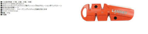 Ceramic Knife Sharpening System With Four Angle Slots 17, 20, 25, 30 Degrees in orange, portable with visible grit slots.