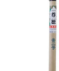 Thin Sickle Hand Hammered Blue Steel Blade Tip 7.1 Inch With 13 Inch Handle displayed against white background
