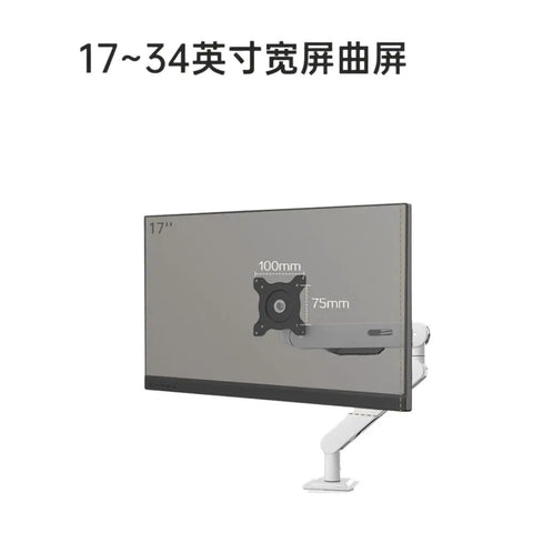 Built Different White Monitor Articulating Arm Mount With Rock Solid Height Adjustment Ultra Smooth Universal Desk Glide And Clean Cable Routing For Every Screen Setup, shown with a 17-34 inch monitor and mounting details.