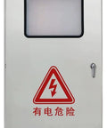 Rugged Outdoor Stainless Steel Junction Box With Lock Built Tough To Last Weatherproof Electrical Enclosure For Power Distribution Waterproof Junction Cabinet For Street Lighting And Outdoor Equipment, front view