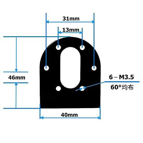 Black iron L-shaped mounting bracket for 37mm DC gear motors; six M3.5 holes, 40×46mm footprint.