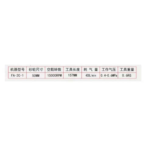 High Pressure Pneumatic Sander And Angle Grinder For Heavy Duty Metalworking specifications chart including size and performance details.