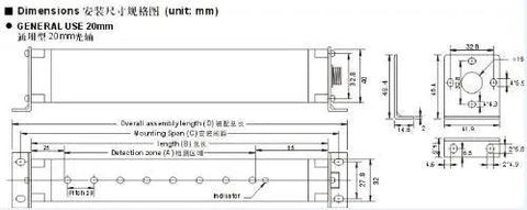 Technical diagram of Heavy-Duty Safety Light Curtain Guard for Punching Machines with dimensions and layout details.
