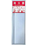 Premium Stainless Steel Fire Extinguisher Box With Fully Embedded Door Style And Sleek Hairline Finish For Top Notch Building Safety And Rock Solid Wall Mounted Quick Access Whenever You Need It Most - Front view with instructions.