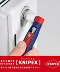 Using Pen Style Control Cabinet Key With Swivel Four Profile Heads, Eight And One Eighth Inch Long on a valve