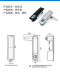 Zinc Alloy Solar DC Combine Box Cabinet Locking Plane Lock For Power Distribution Cabinet Box Square Door Lock Durable Secure High Strength Enclosure Hardware Weather Resistant Anti Tamper Design 1 Piece Industrial Grade