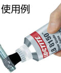 Heavy Duty Antiseize Lubricant With Graphite And Metallic Flake In Silver Finish, Temperature Resistant Petroleum Based Compound being applied
