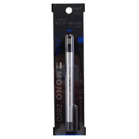 Mono Zero Square Shaper Eraser Holder in Silver for Precise Erasing, Fine Line Drafting Accessory, Slick Compact Desk Tool With Smooth Glide, Ergonomic Grip, Ideal for Notes, Sketches, and Craft Projects in retail packaging