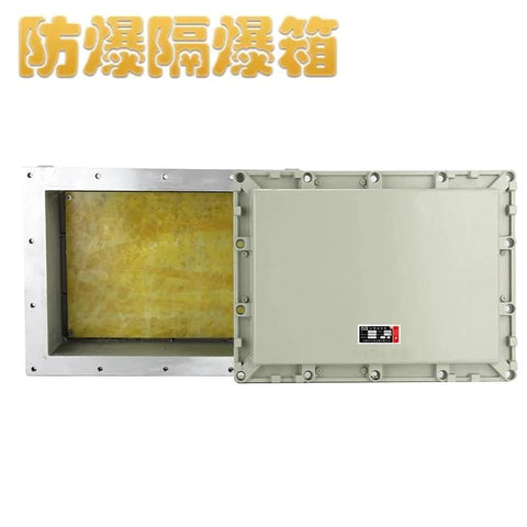 Front view of an aluminium alloy explosion-proof junction box with open lid for power distribution.