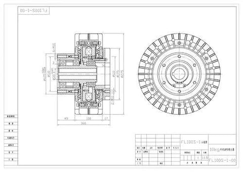 Technical drawing of Rotating Hollow Shaft Magnetic Powder Clutch With Brake System And 24V Tension Controller DTC25.