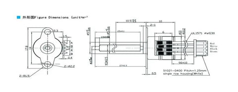 Technical drawing of 5V 500mA Precision Stepper Motor Starter 2 Phase 4 Wire Long Linear Actuator with 23mm Stroke.