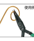 Micro Yatko Tapered Tip Precision Tool gripping wire, 5.9 inches, chrome vanadium steel, MY-636 for bead processing and bending.