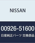 Nissan 00926-51600 Crank Woodruff Key OEM Replacement label with product code and Japanese characters