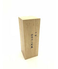 Wooden storage box for All In One Blade Cleaning And Maintenance Kit For Japanese Sword Care With Choji Oil Uchiko Ball Rice Paper