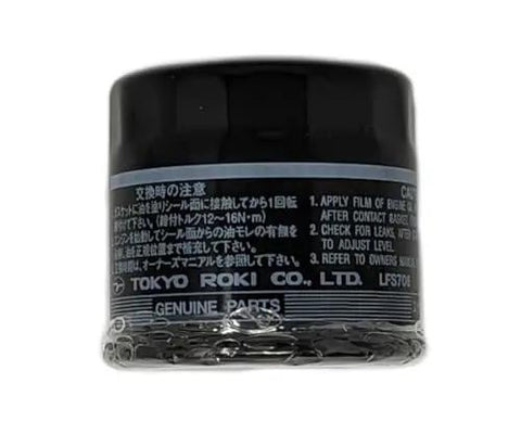 Subaru engine oil filter showing instructions, part of the Subaru Engine Oil Filter And Crush Gasket Kit 15208AA100 11126AA000 Genuine