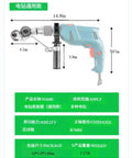 Electric Drill Sheet Metal Cutter Attachment With Pro Grade Titanium Gear Transmission and handle shown with measurements in inches.