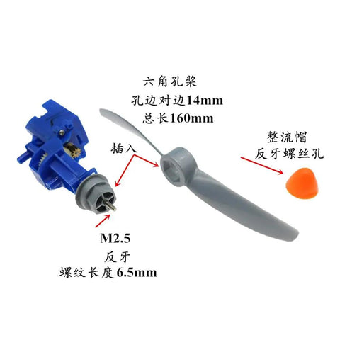 High Wind RC Aircraft Power Unit With 130 Brush Motor components and measurements for model planes and helicopters