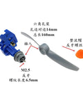 Beefy RC Aircraft Power Unit with blue gear and propeller, visible measurements; High Wind Lift Kit and Helicopter Power Pack component