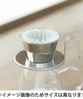 Tsubame WDS185 Stainless Steel Coffee Dripper For 2 To 4 Folks With Wave Filter 185 Made In Japan on glass server