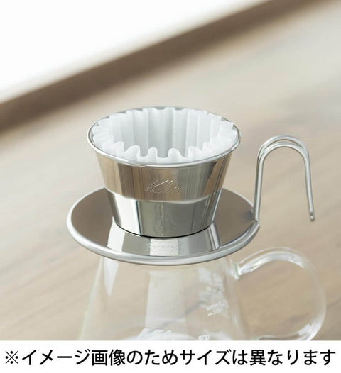 Tsubame WDS185 Stainless Steel Coffee Dripper For 2 To 4 Folks With Wave Filter 185 Made In Japan on glass server