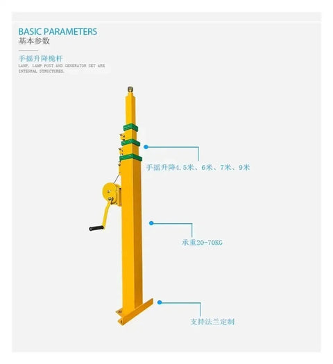Heavy Duty Hand Cranked Lifting Pole With Manual Telescopic Mechanical Winch For Zero Hassle Height Adjustment And Dependable Site Lighting Work Pros Swear By This Gear shown in yellow with hand crank and height markers.