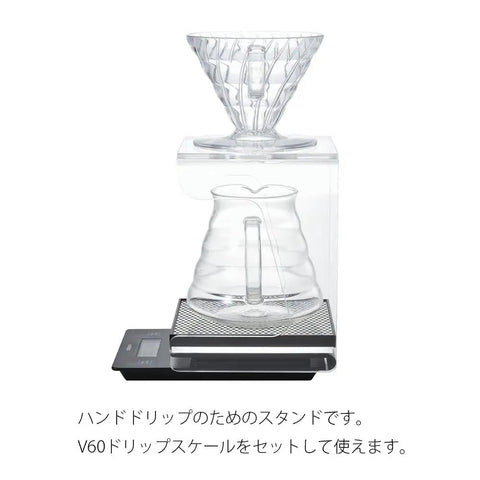 Clear Acrylic V60 Coffee Dripper Stand With Built In Drip Catcher Tray And Sturdy Pour Over Support Rack For Home Barista Brew Setup with kettle.