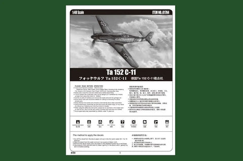 Instruction manual cover for Ta 152 C-11 German Fighter Model Kit In One Forty-Eighth Scale With 8 Sprues, 100 Plus Parts, Decals And Full Color Painting Guide For Warbird Builders And WWII German Aviation Buffs.