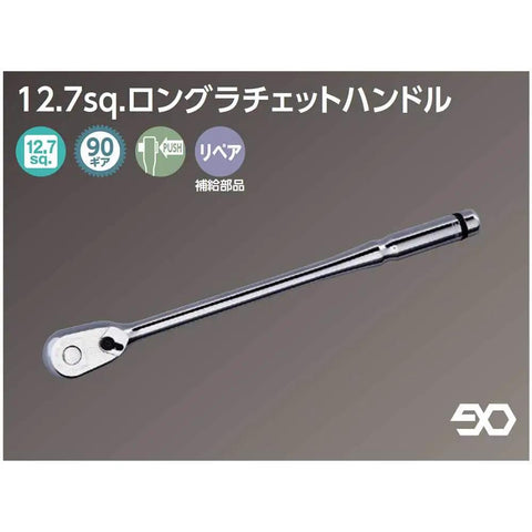 Nepros NBR490L One Half Inch Long Ratchet Handle for Deep Reach and High Torque Performance, angled side view