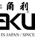 Brand logo with text 'Kakuri', 'Made in Japan / Since 1946' in black.