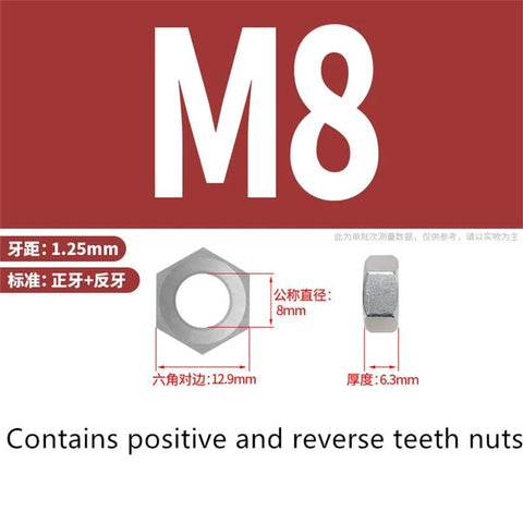 Front view of M8 stainless steel hex nut with double-ended stud; shows right and left-handed threads