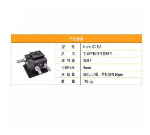 Pro Level Precision Rotary Tilt Table Heavy Duty Aluminum Alloy Angle Platform showcasing SM13 adjustment features and dimensions.