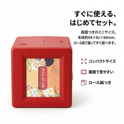 Compact Kids Mini Thermal Printer Featuring Zero Ink Hassle And Instant Screen Preview For Challenge Cards Clue Notes Activity Sheets And Straight Up Game Night Essentials, red square design with screen shown.