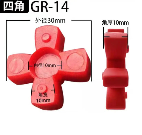 Get That Jaw Elastomer Flexible Coupling Buffer Kit Set With 5 Pc GR10 12 14 Elements For Serious Vibration Damping And Noise Reduction In Mining Or Power Machinery Setup Easy Install And Rock Solid Performance. GR-14 red elastomer coupling element, 30mm OD, 10mm bore