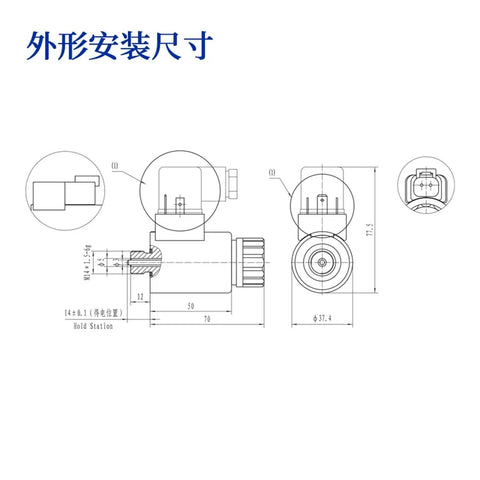 Heavy Duty Proportional Power Valve With Electric Control Coil Plug For Hydraulic Pumps serving as a smooth operator blueprint.